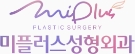 Miplus Plastic Surgery logo
